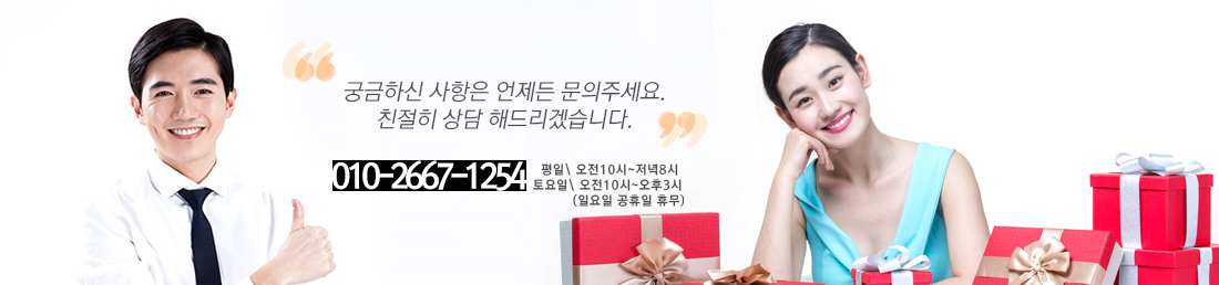 고객센터 안내